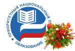 конкурсе молодежных проектов!
