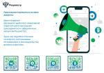 Для повышения уровня информированности о деятельности Федеральной службы государственной регистрации, кадастра и картографии пресс- служба Росреестра ведёт активную работу в мессенджерах и социальных сетях, где подробно отвечает на самые популярные вопросы граждан, рассказывает об изменениях в законодательстве, делится важными новостями. Росреестр QR-код