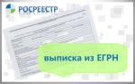 помощью QR-кода