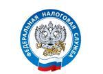 имущественные налоги за 2021 год.