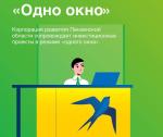 сопровождением своего бизнес-проекта. 