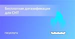 газ до участка