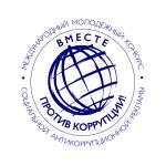 против коррупции