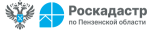 Электронная платформа кадастровых работ обеспечивает удобное взаимодействие 