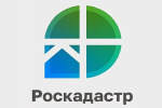 ГОСПОШЛИН ЗА РЕГИСТРАЦИЮ ПРАВ И КАДАСТРОВЫЙ УЧЁТ