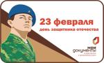праздничные дни