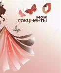 ПОЗДРАВЛЯЕТ С МЕЖДУНАРОДНЫМ ЖЕНСКИМ ДНЁМ! 