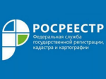  обязательное условие для сделок с недвижимостью! 