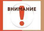 Ограничение доступа на 72 часа! 