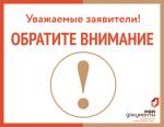 Министерством обороны России запланированы технические работы 