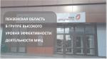 итог 1 квартал