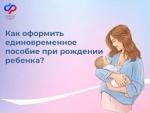 мера поддержи семей
