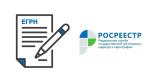 СВЕДЕНИЯ О ЧЛЕНАХ СЕМЬИ СОБСТВЕННИКА ЖИЛЬЯ БУДУТ ВНОСИТЬСЯ В ЕГРН