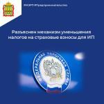 О сроках подачи документов и уплаты налогов 